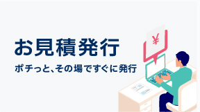 ���ύ쐬�o�i�[202410�`