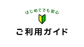 �����p�K�C�h�o�i�[202410�`