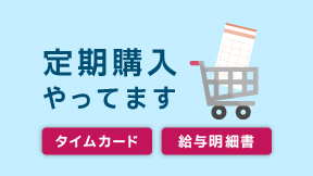 ����w���ē��o�i�[202410�`