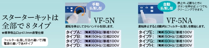 �X�^�[�^�[�L�b�g