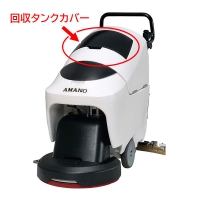 ����^���N�J�o�[���g