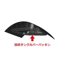 ����^���N�J�o�[�p�b�L��