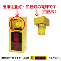 �p�g���C�g��]���d���@�r�j�o�|�P�P�O�p