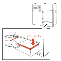 �l���|�Q�O�Q�E�R�O�Q�g�p�@�o�P�b�g�p�b�L��