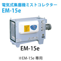 �d�l�|�P�T���p�@�v���t�B���^�[�i�X�|���W�̂݁j