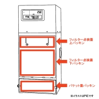 �o���d�|�R�O�p�@�t�B���^�[�_���W���p�b�L��