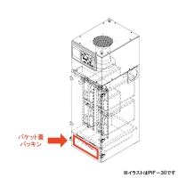 �o���e�|�P�T�E�R�O�p�@�o�P�b�g�W�p�b�L��