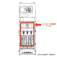 �o���e�|�R�O�g�p�@�t�B���^�[�_�����p�b�L��