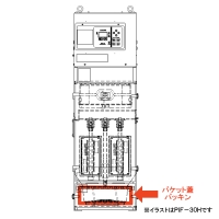 �o���e�|�U�O�g�p�@�o�P�b�g�W�p�b�L��