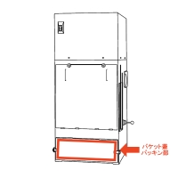 �U�O�p�@�o�P�b�g�W�p�b�L��