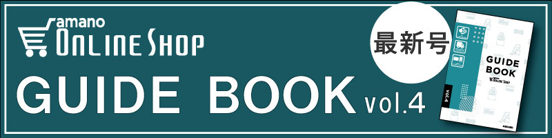 �K�C�h�u�b�N�����̂��m�点�摜