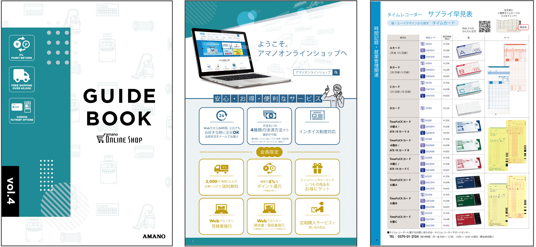 �K�C�h�u�b�N�C���[�W�摜