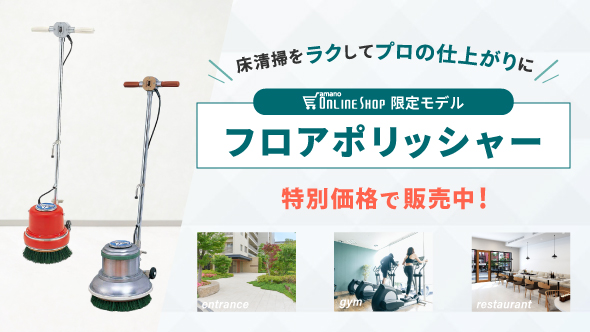 �|���b�V���[�X���C�_�[