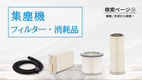 �W�o�@�t�B���^�[�X���C�_�[